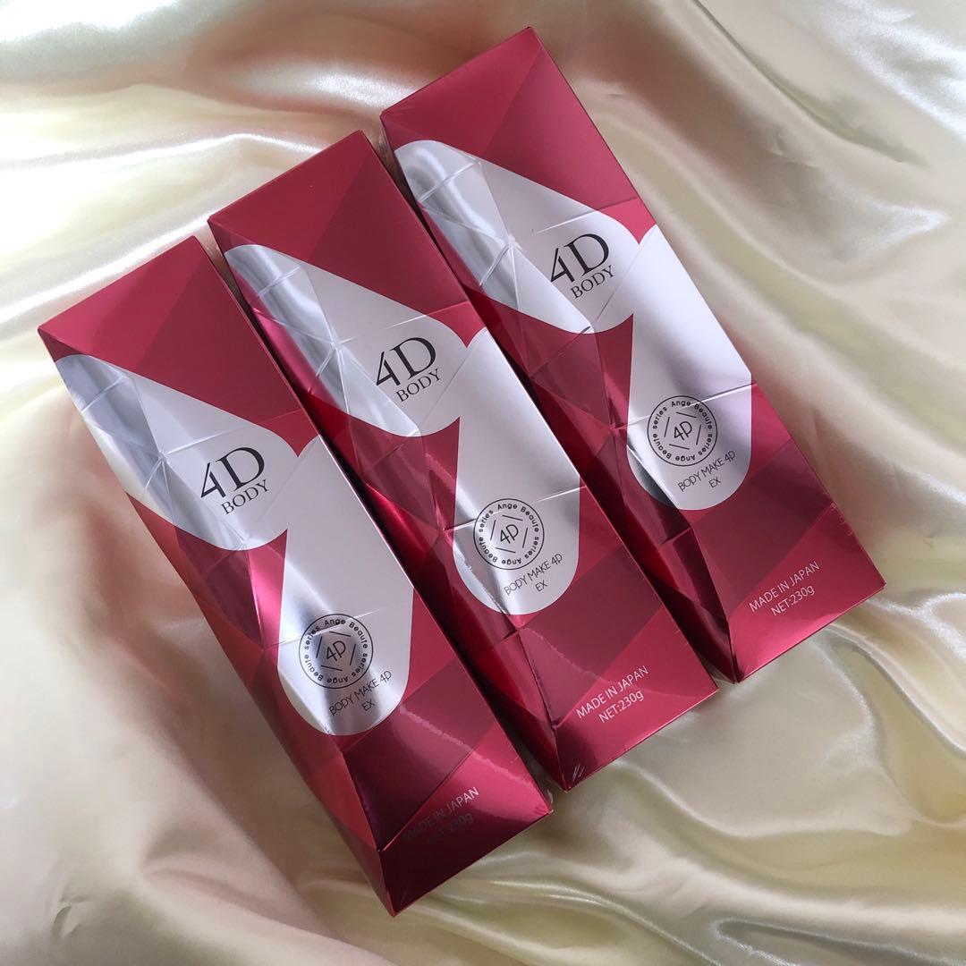 アンジュボーテボディーメイク4D 　EXボディークリーム3本セット