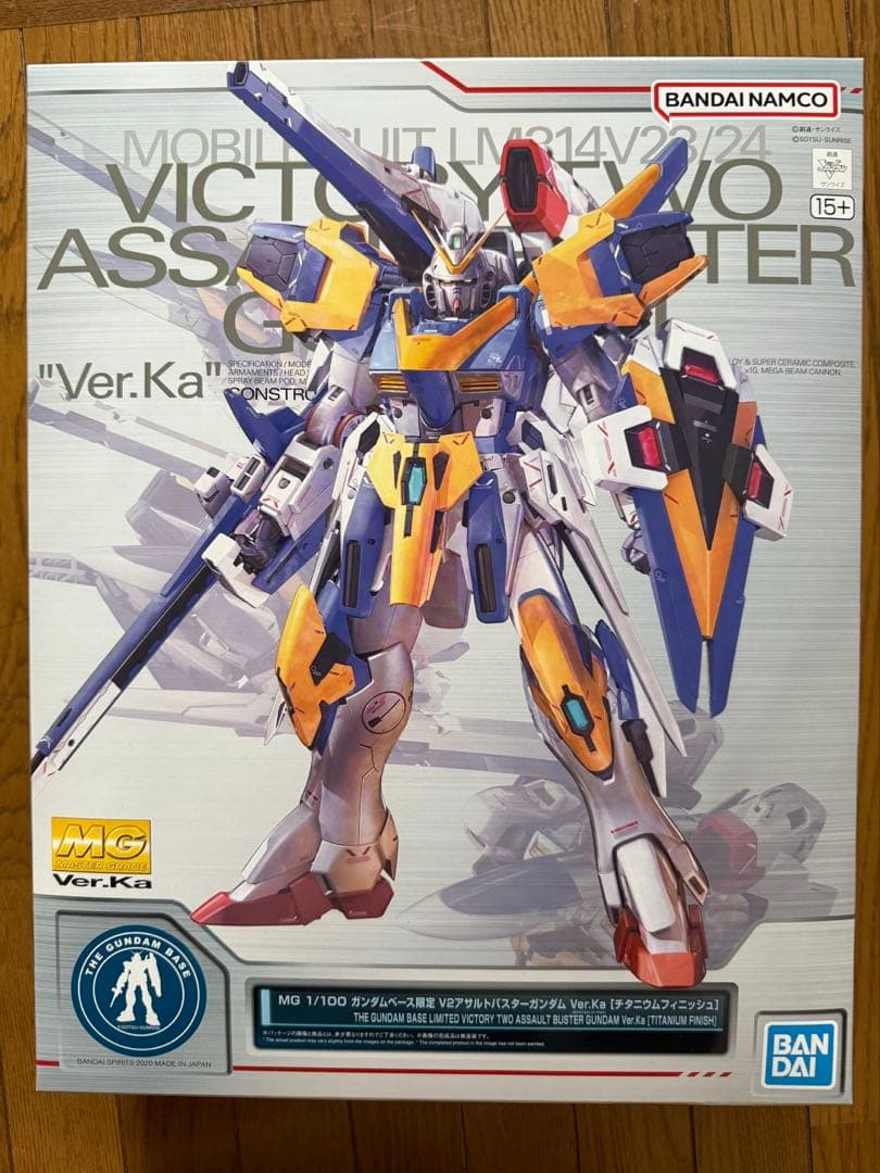 D*r様 ガンダムベース限定 MG V2アサルトバスター Ver.ka 未組立品