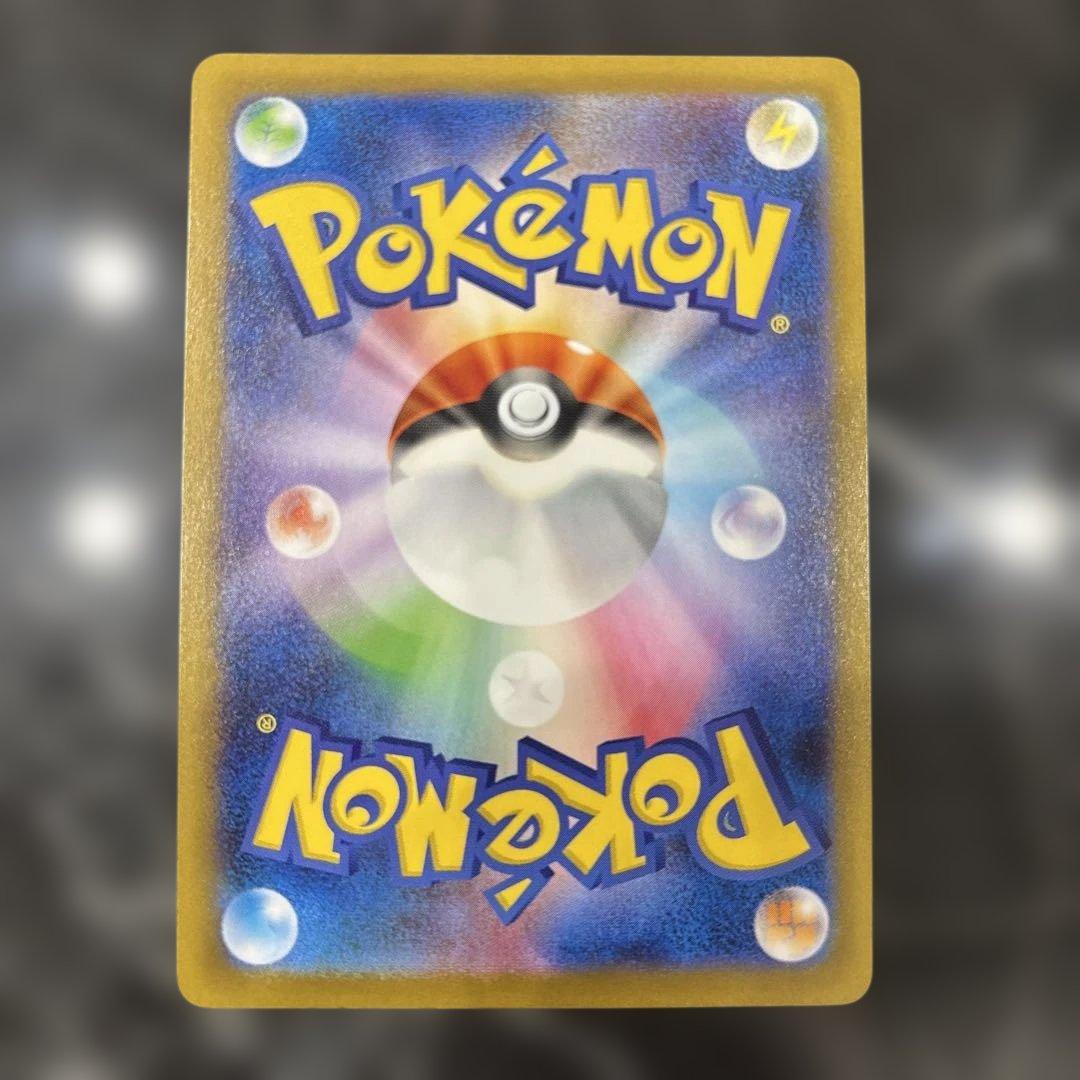 メガリザードンＸex SAR