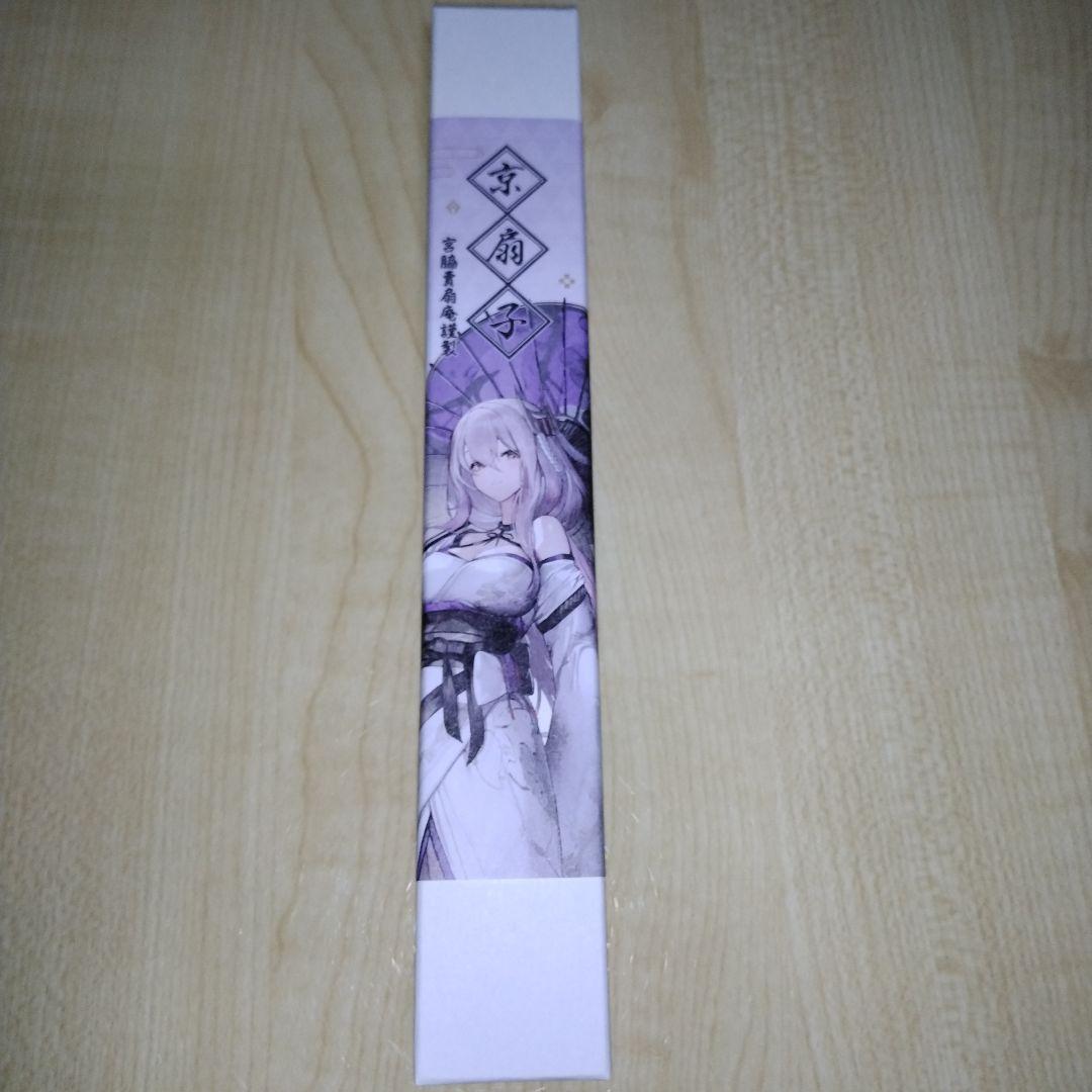 勝利の女神 NIKKE 　紅蓮　扇子