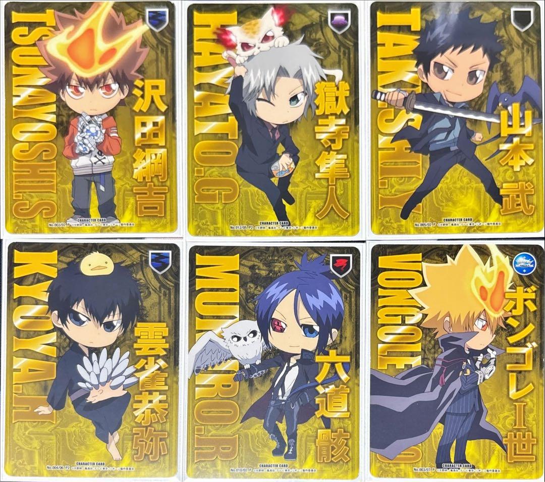 リボーン CCG sdキャラ 未来編 コンプセット 6種