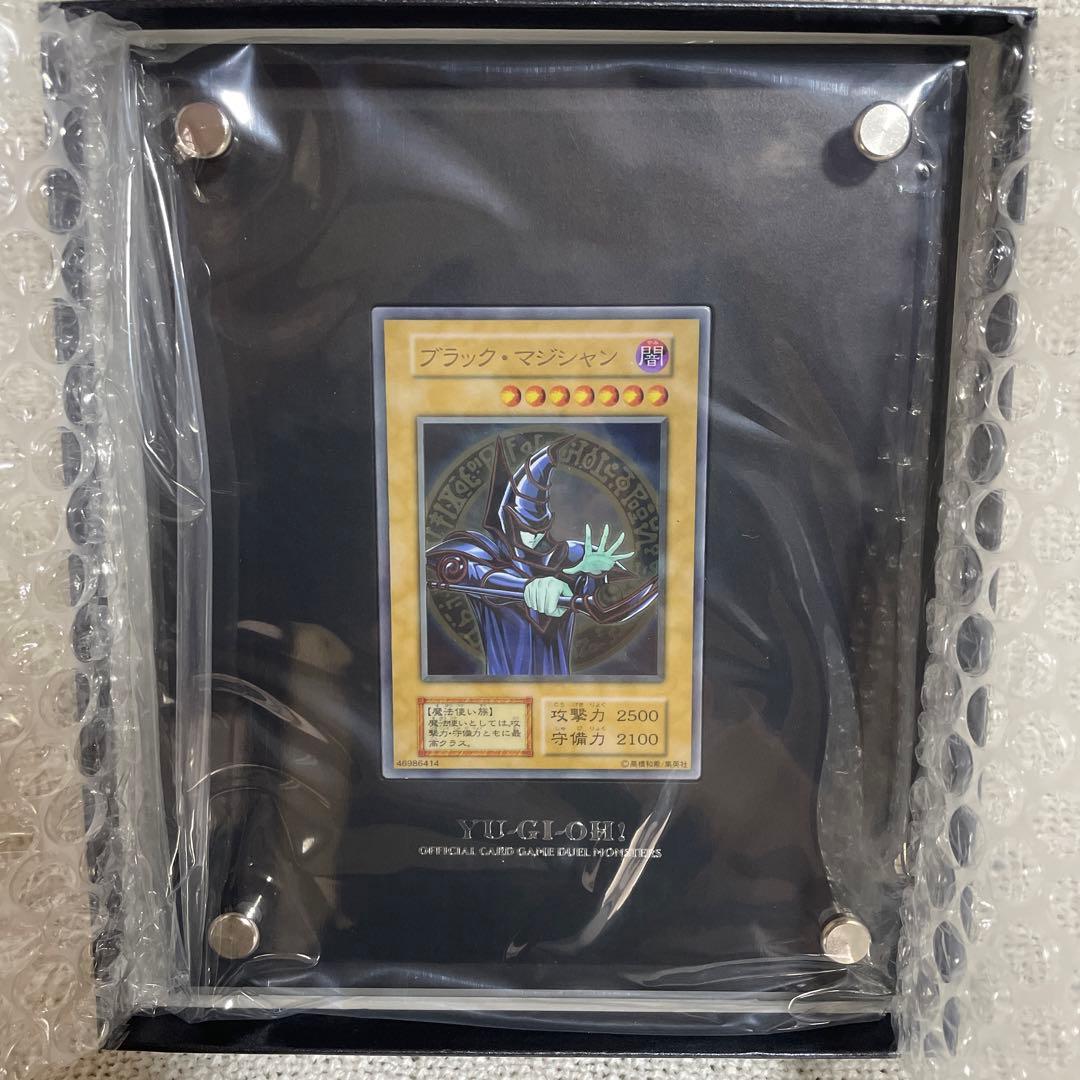 遊戯王 ブラックマジシャン ステンレス