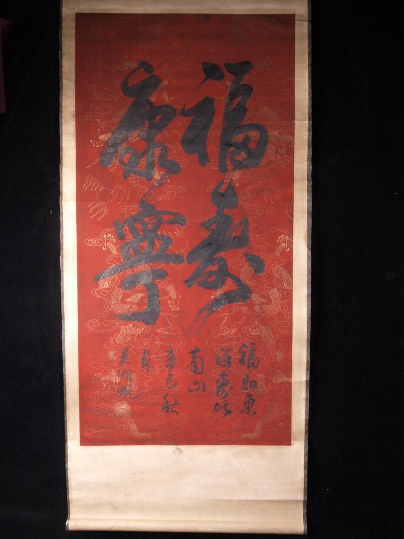 中国古美術 中国清時代書道※激安骨董品 AK1008A10-3