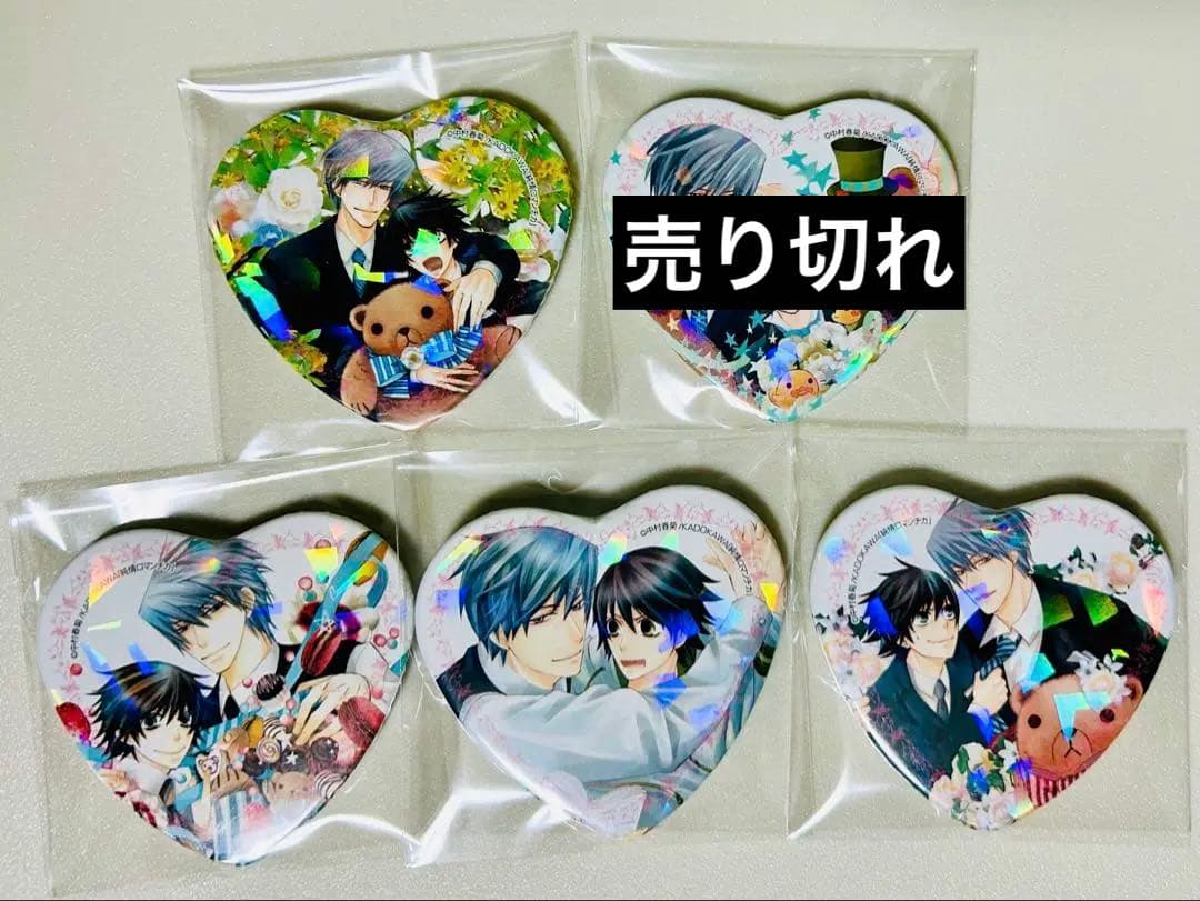 純情ロマンチカ ハート 缶バッジ 4種 ホログラム