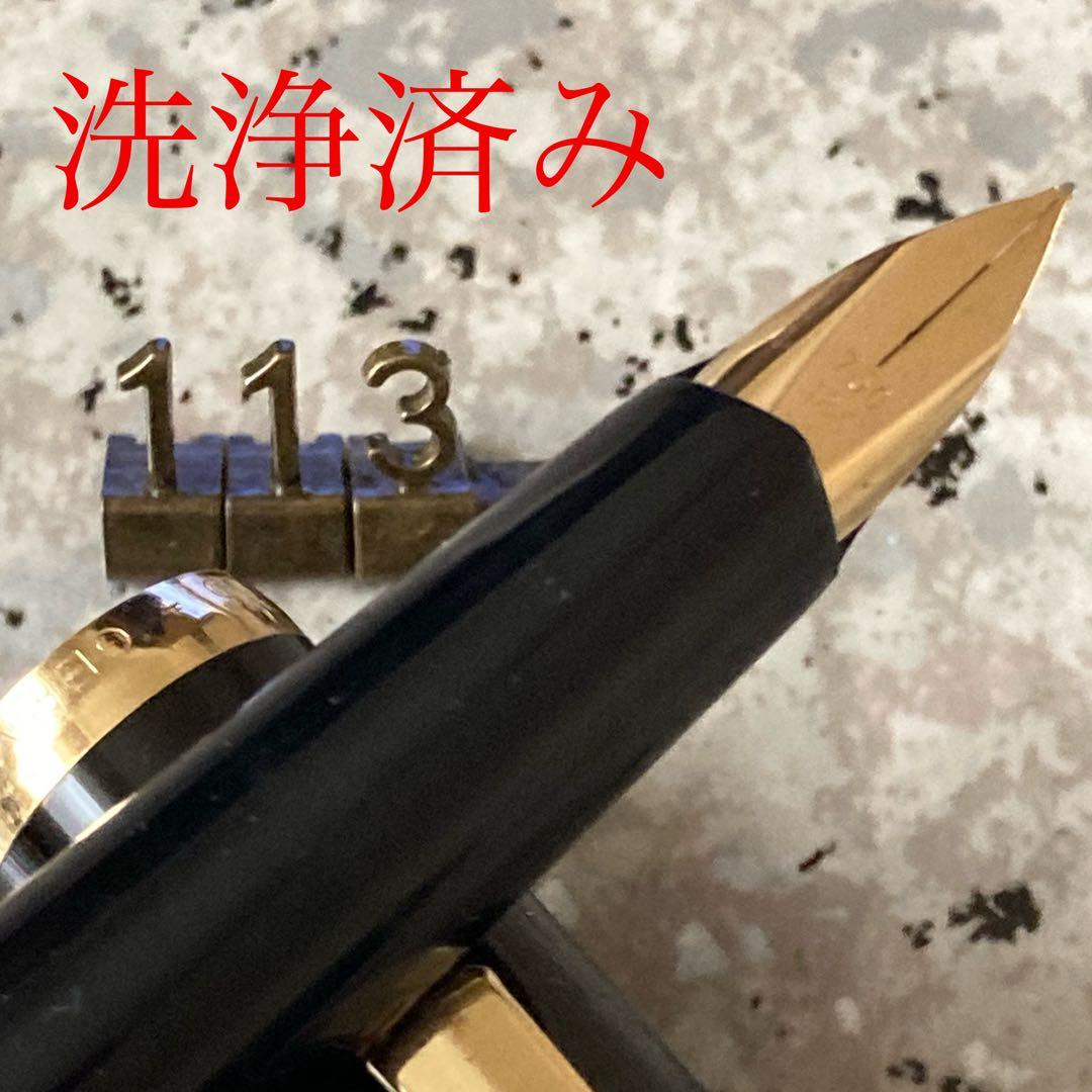 #113 洗浄済み 万年筆 Pelikan Roll Gold 18C 18k