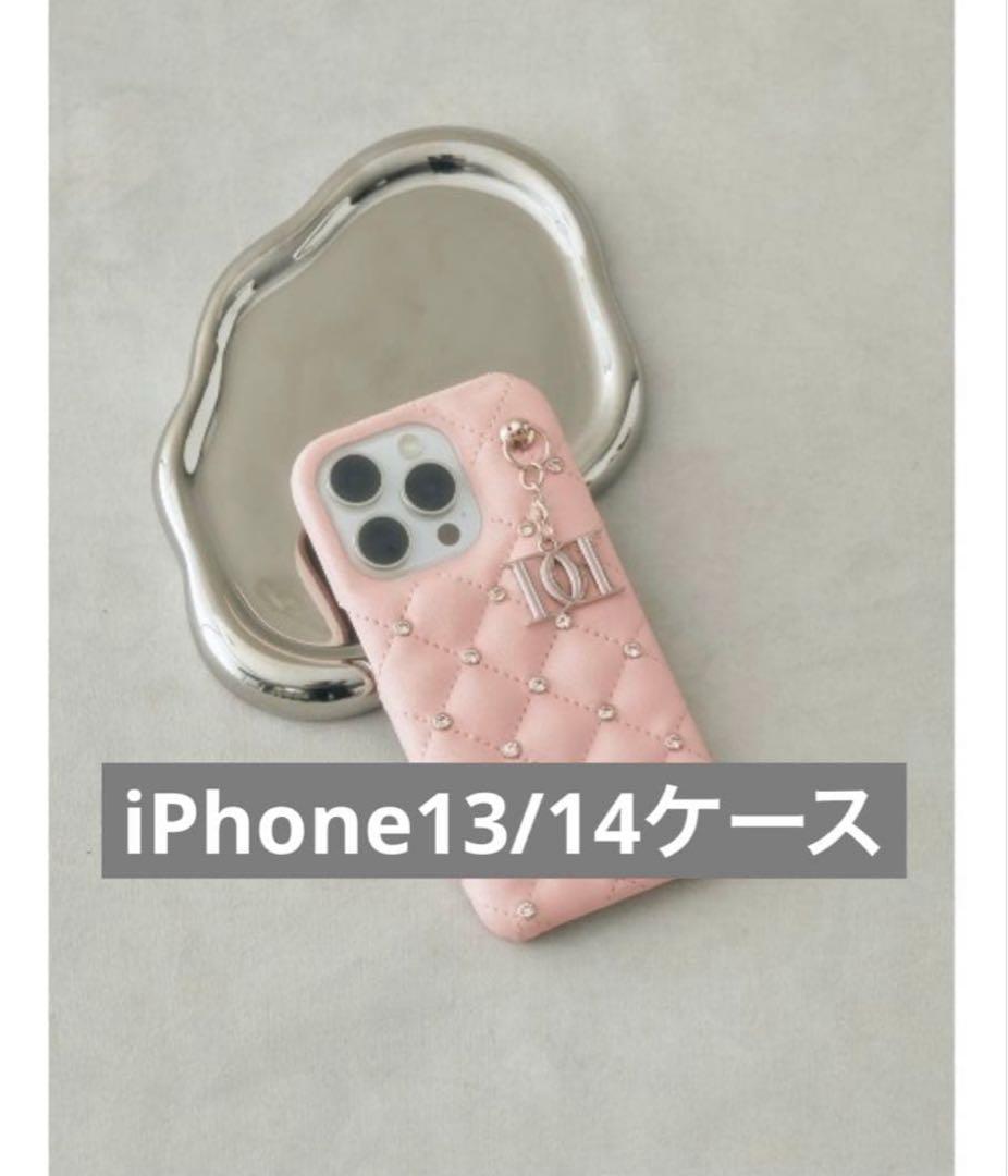 完売品darich キルティングビジューDDチャームiPhoneケース13/14