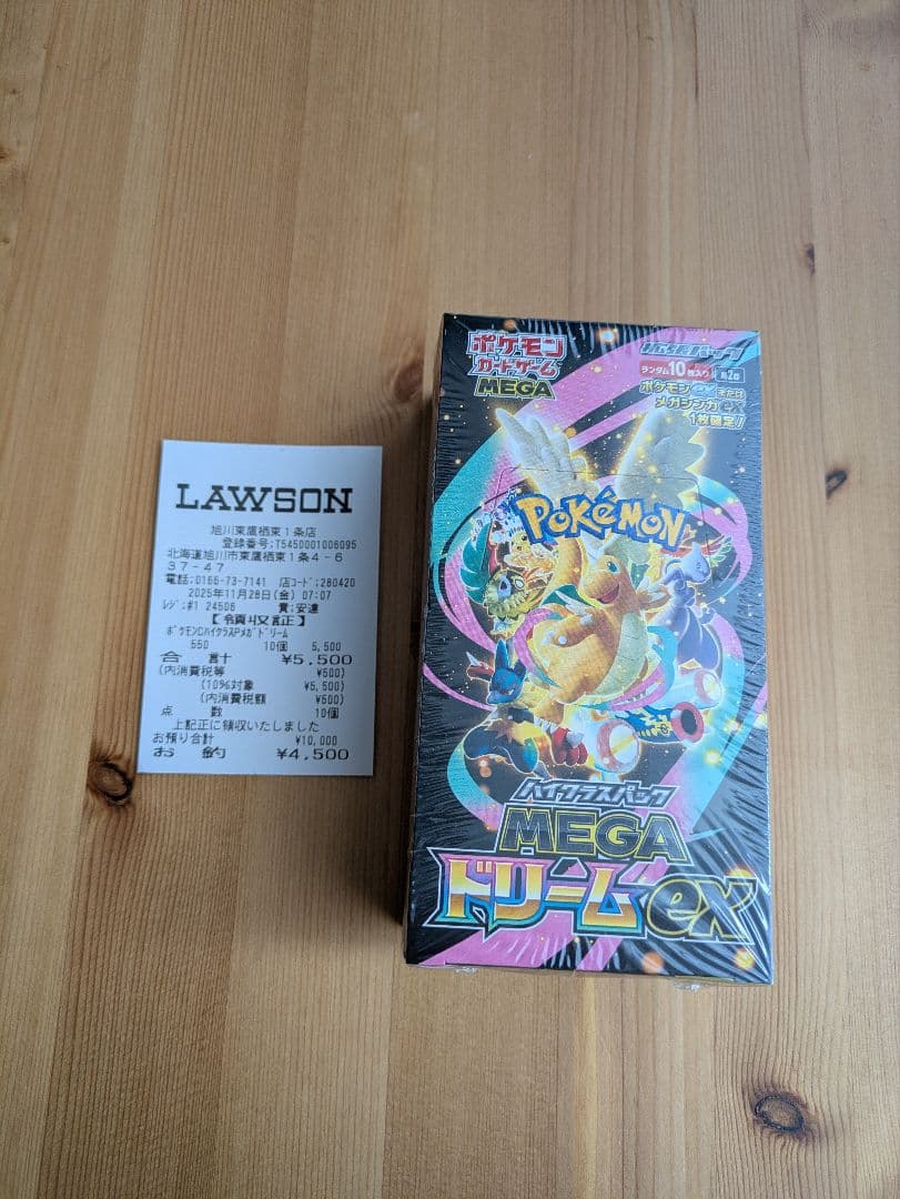 ポケモンカードゲーム MEGA ドリームEX　初版　新品　未開封　シュリンク付き