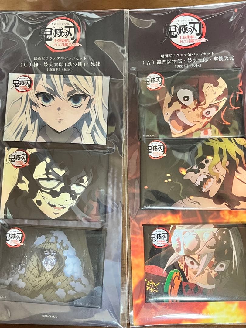 鬼滅の刃　スクエア缶バッジ　妓夫太郎　梅