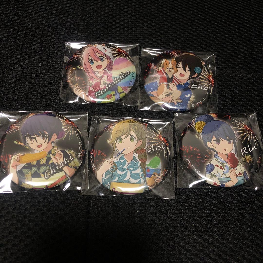 ゆるキャン　缶バッジ　アクスタ　19点セット