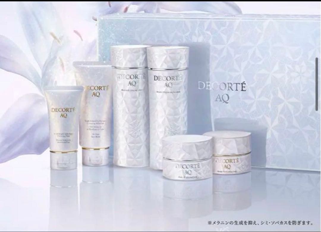 DECORTÉ AQ ブライト ラディアンス コフレ I