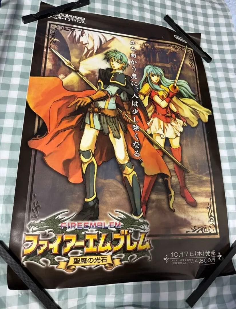 ファイアーエムブレム 聖魔の光石　B2版　ポスター