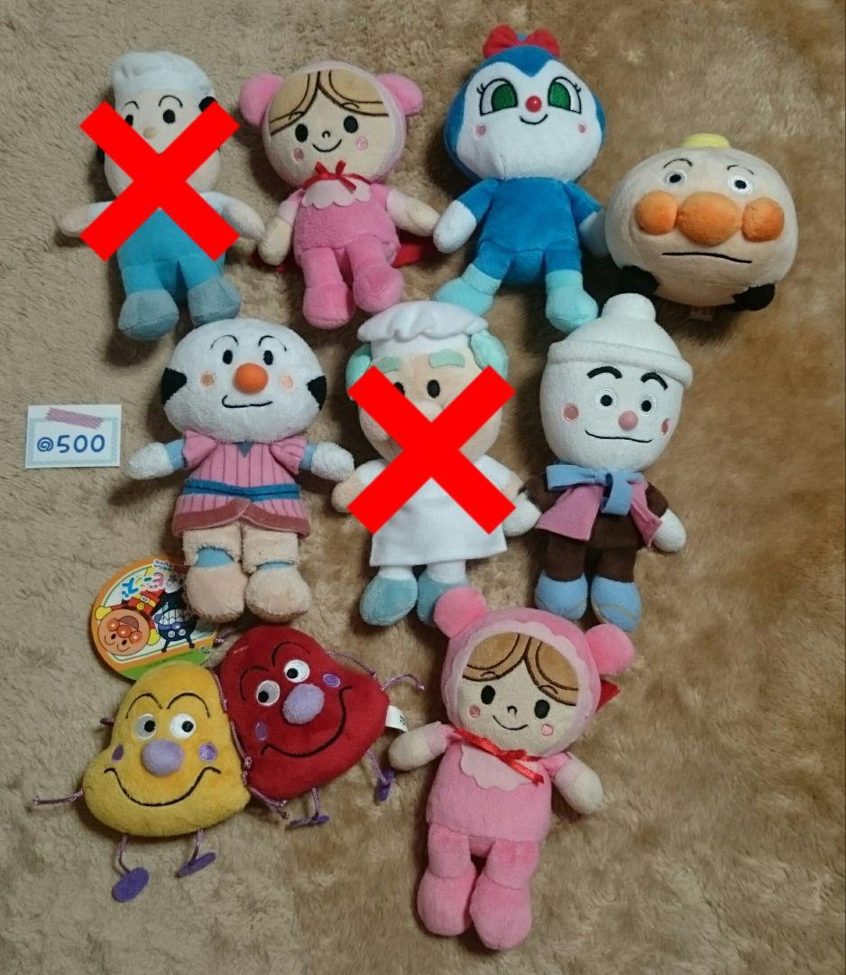 ぷりちぃビーンズ アンパンマン ぬいぐるみ ＠500