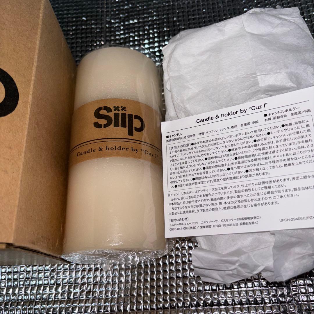 Siip 完全生産限定BOX のキャンドルのみの出品