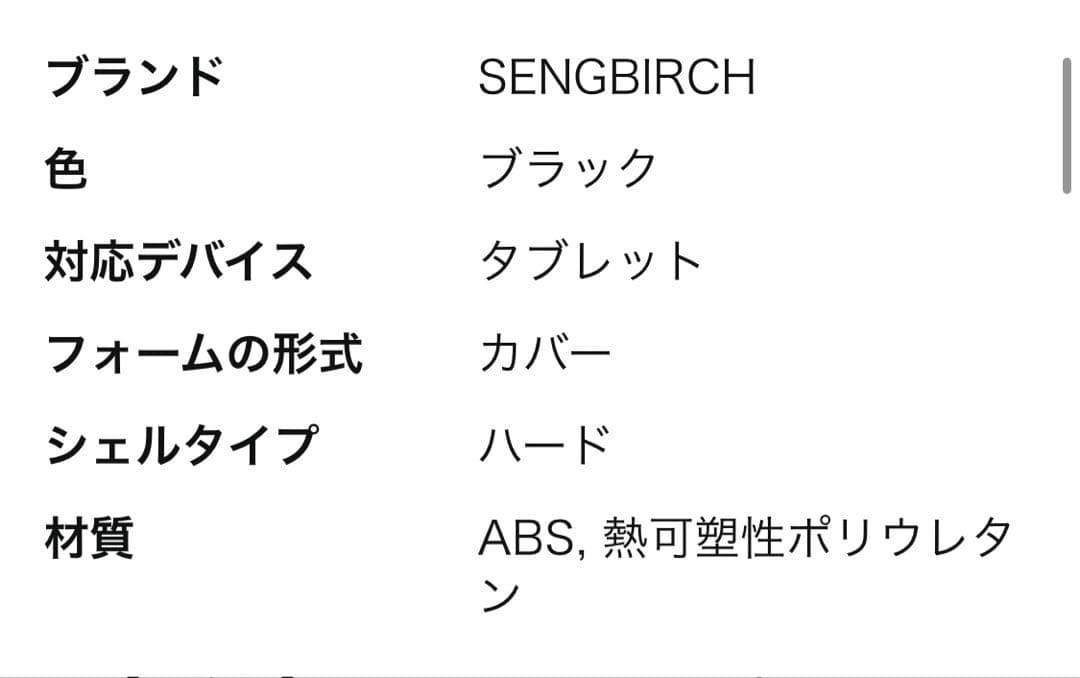 ち　分割Apple iPad Pro スペースグレー 128G 本体　第5