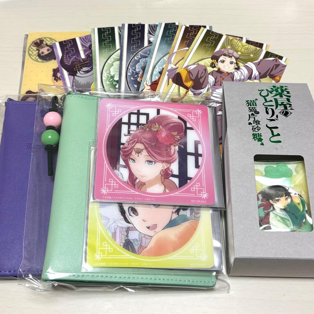 薬屋のひとりごと　原作展　コラボカフェ　ハロウィン　セット