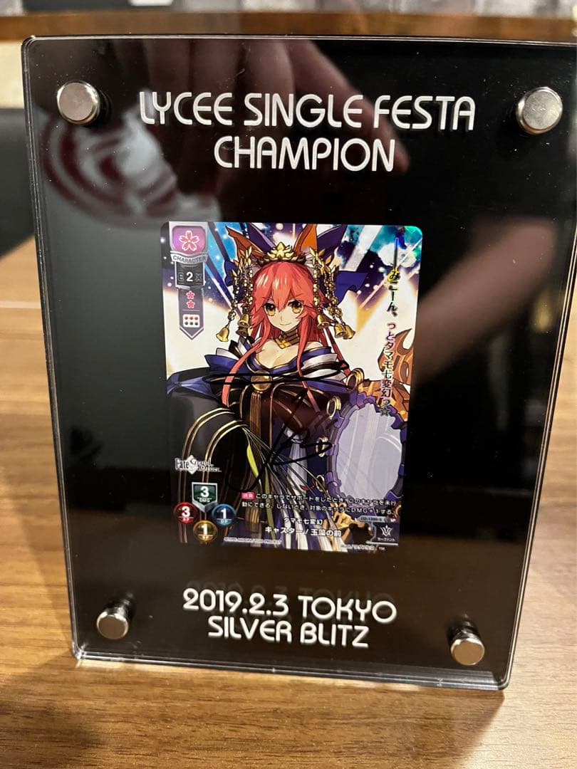 fate 玉藻の前たまものまえ　リセ Lycee 直筆サイン 優勝盾