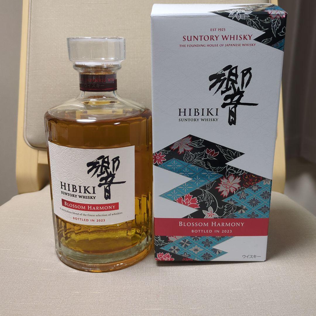 送料無料‼️限定版✨️山崎ウイスキー2023 & 響ブロッサムハーモニー2023