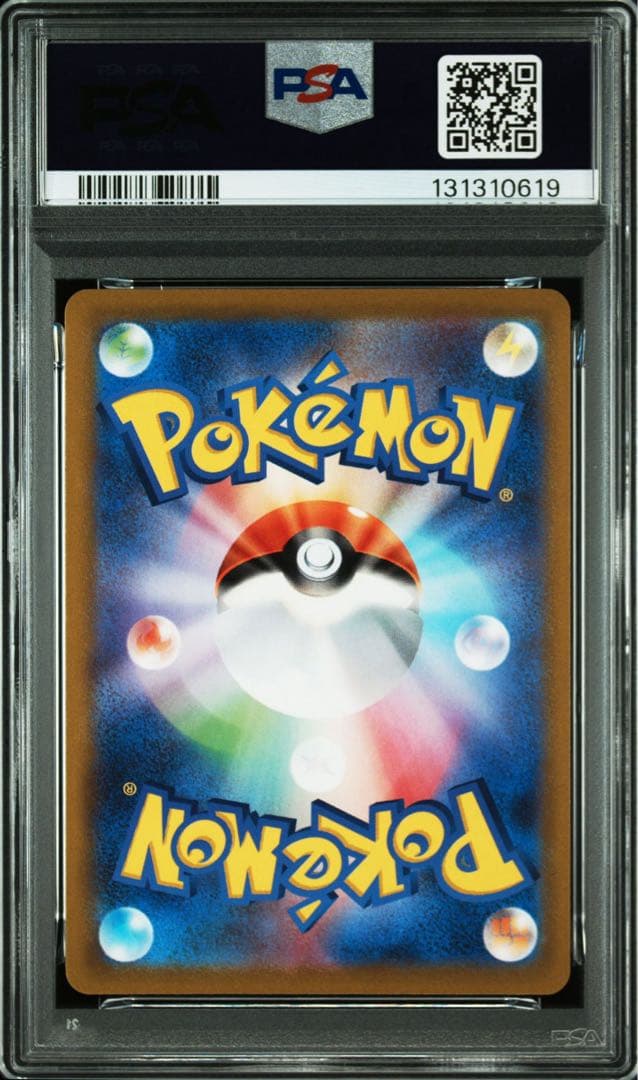 ピカチュウ R S10b Pokémon GO 028/071