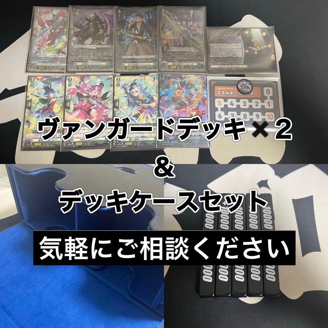 ナイトローゼ リアノーン デッキセット デッキケース パワーカウンター