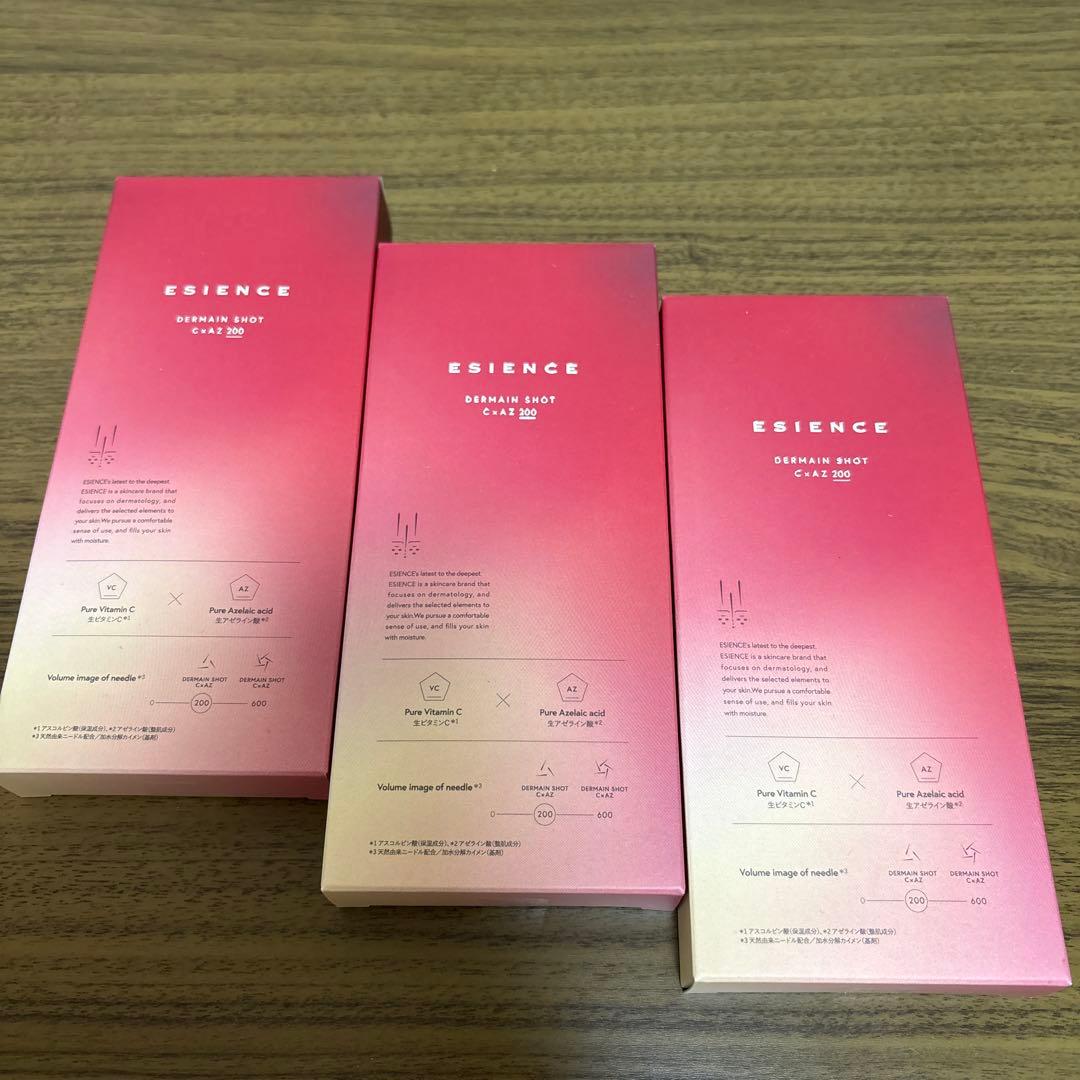 美容液 esience