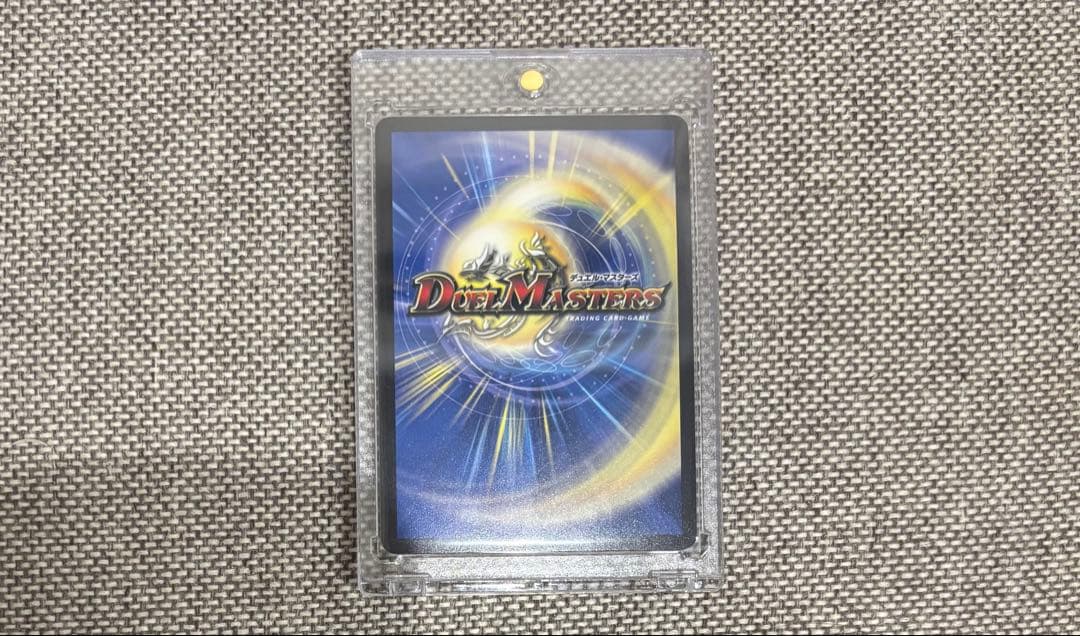 ブルー・インパルス「真実を見極めよ、ジョニー！」 金トレジャー ブルーインパルス