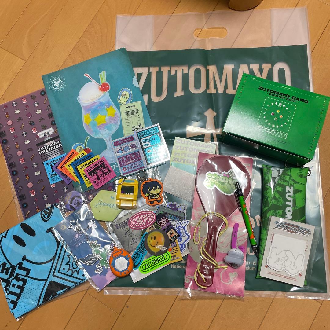 ずっと真夜中でいいのに。まとめ売り