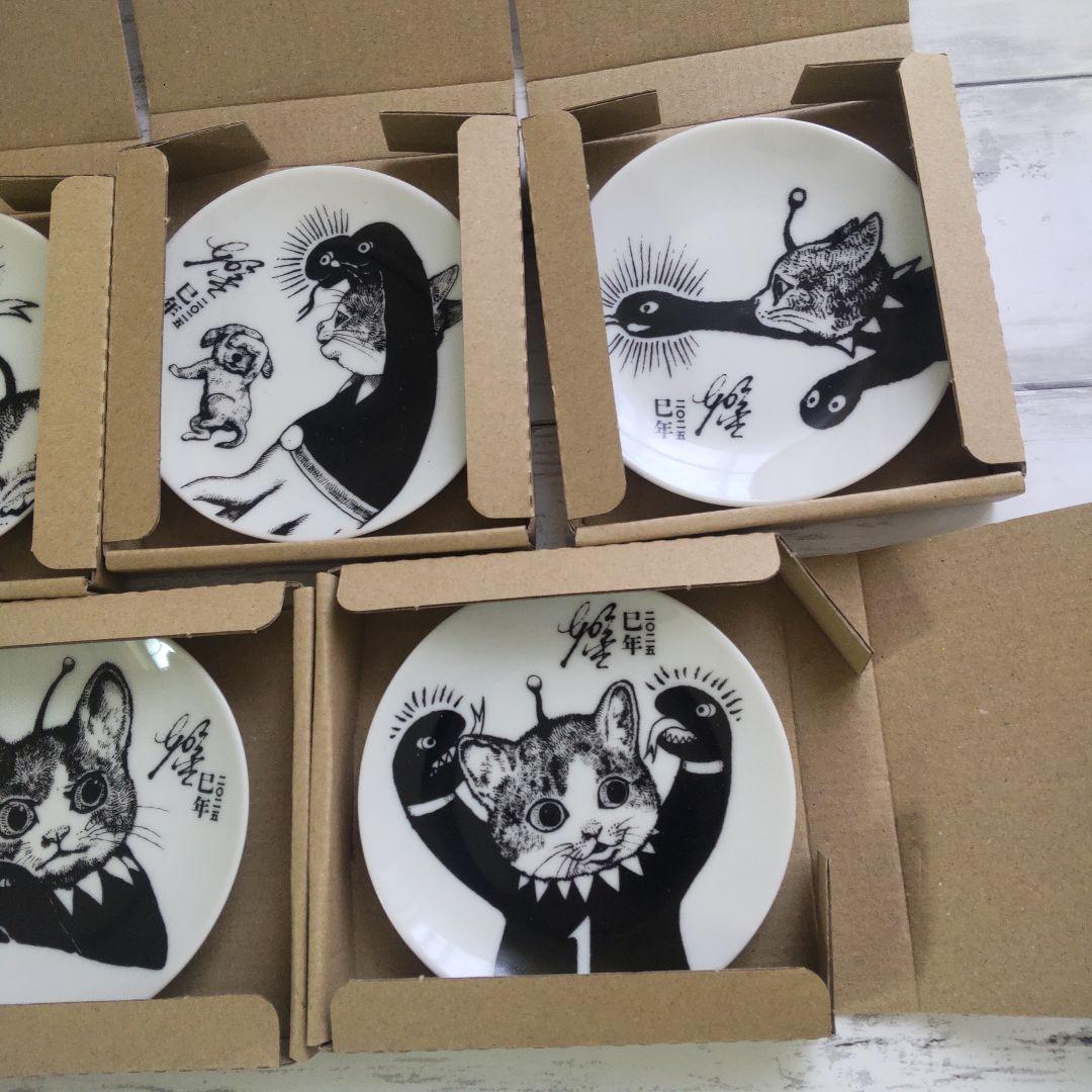 ラ*子様 ヒグチユウコ 2025 巳皿 ５種 ボリス雑貨店 豆皿