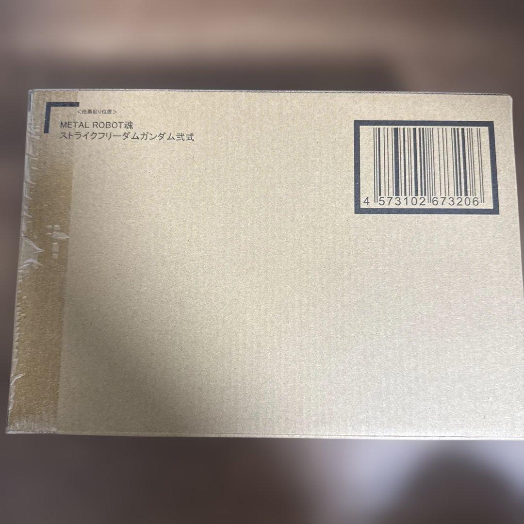 未開封 L ROBOT魂 ストライクフリーダムガンダム弍式