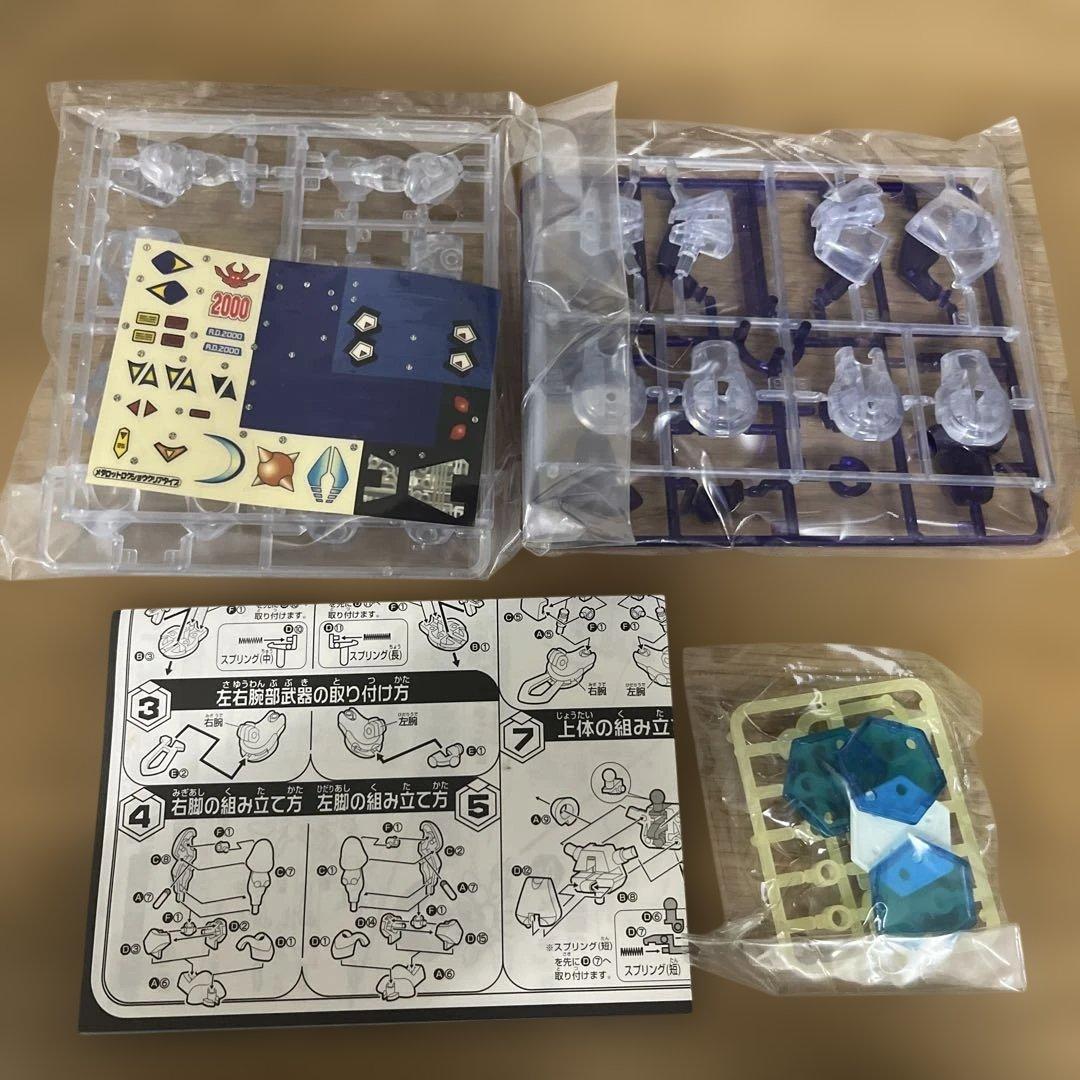 メダロット　ミレニアムスペシャルセット　福箱　タカラ　ロクショウ　未使用