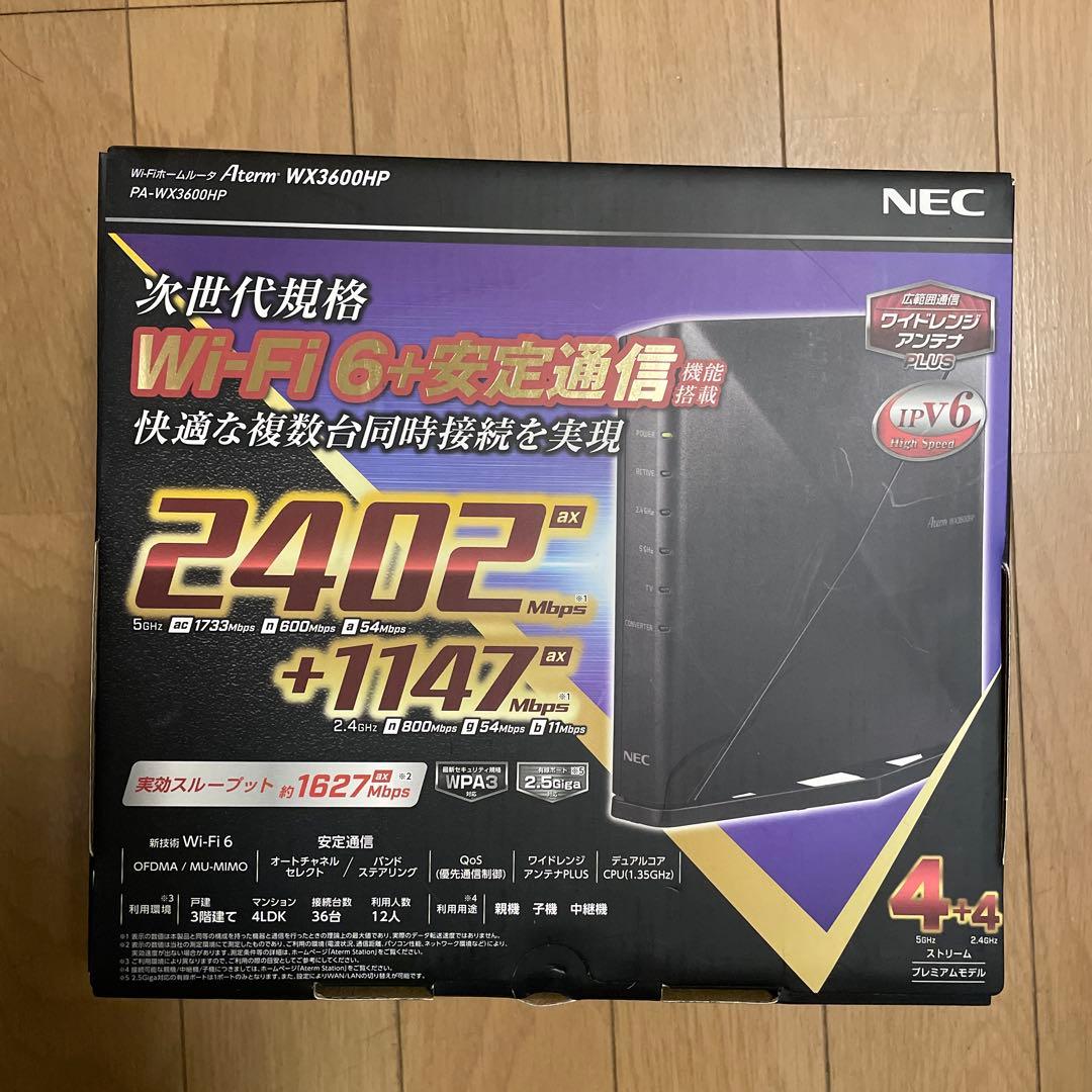 Aterm WX3600HP Wi-Fi 6 ルーター
