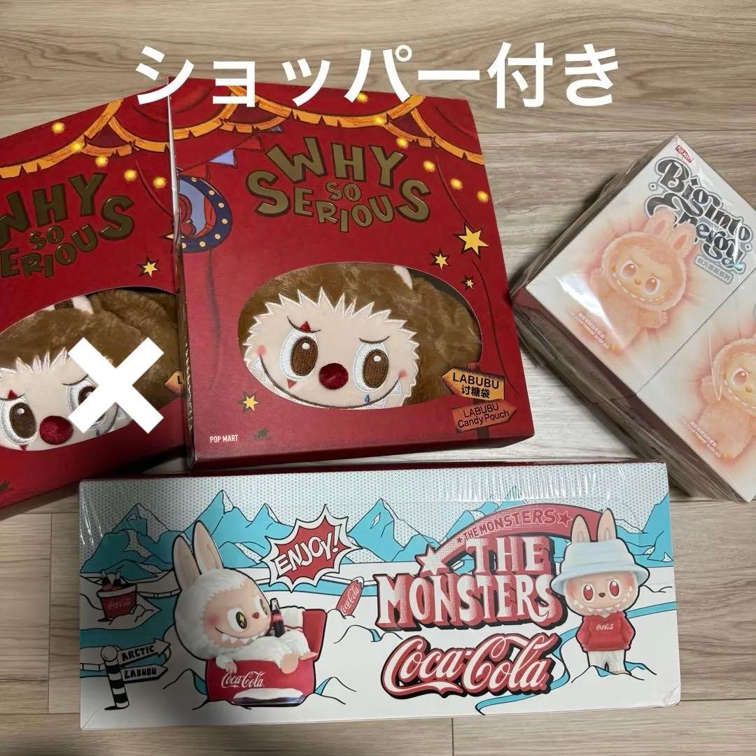 ラブブ　正規品　まとめ売り