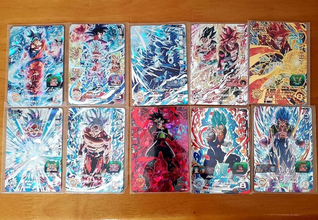 ドラゴンボールヒーローズ 10枚セット まとめ売り