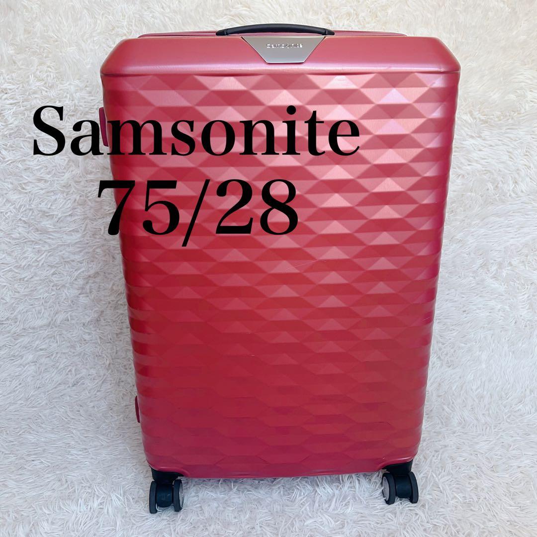 サムソナイトSamsonite ポリゴンスピナー ピンク 75/28