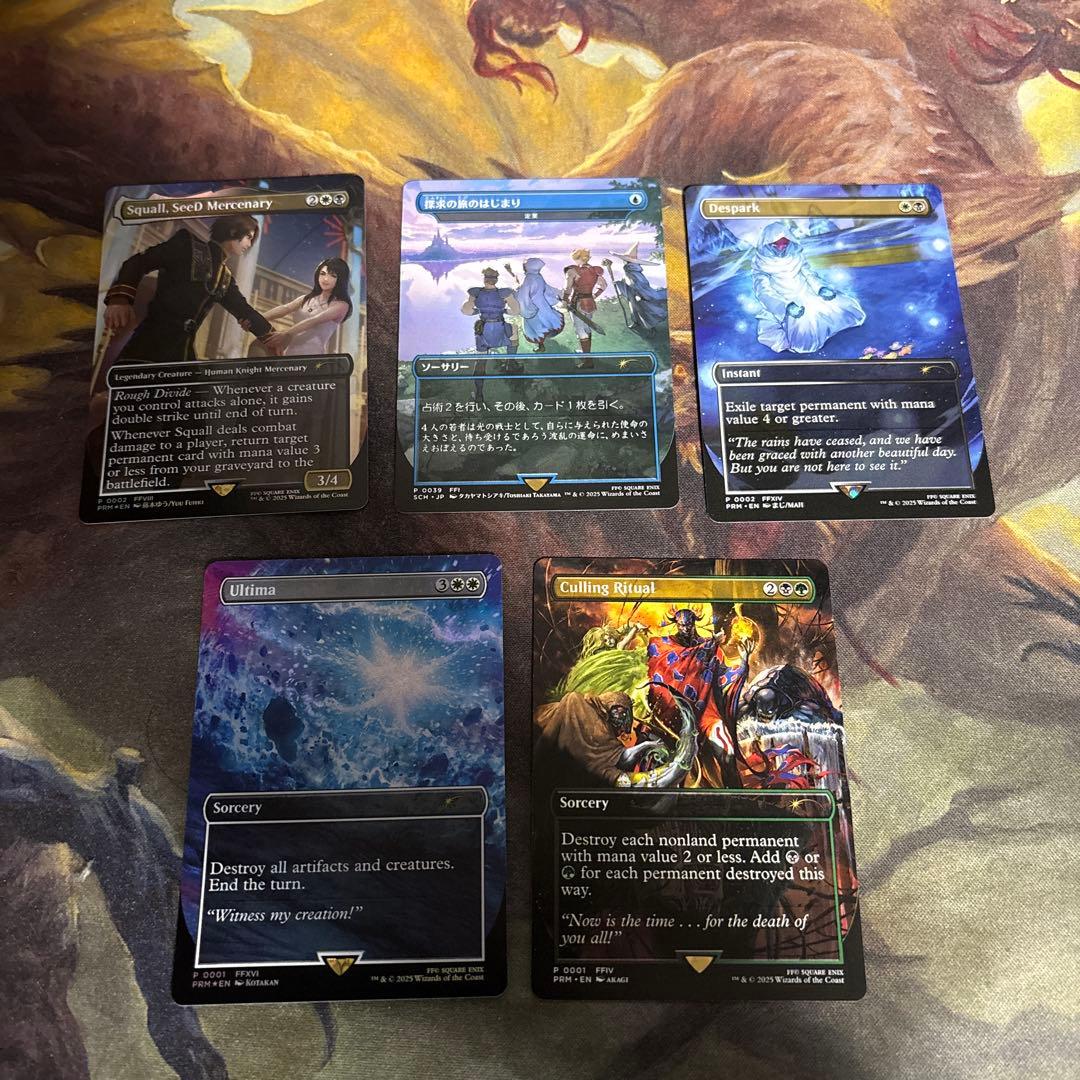 mtg ff プロモ5種類
