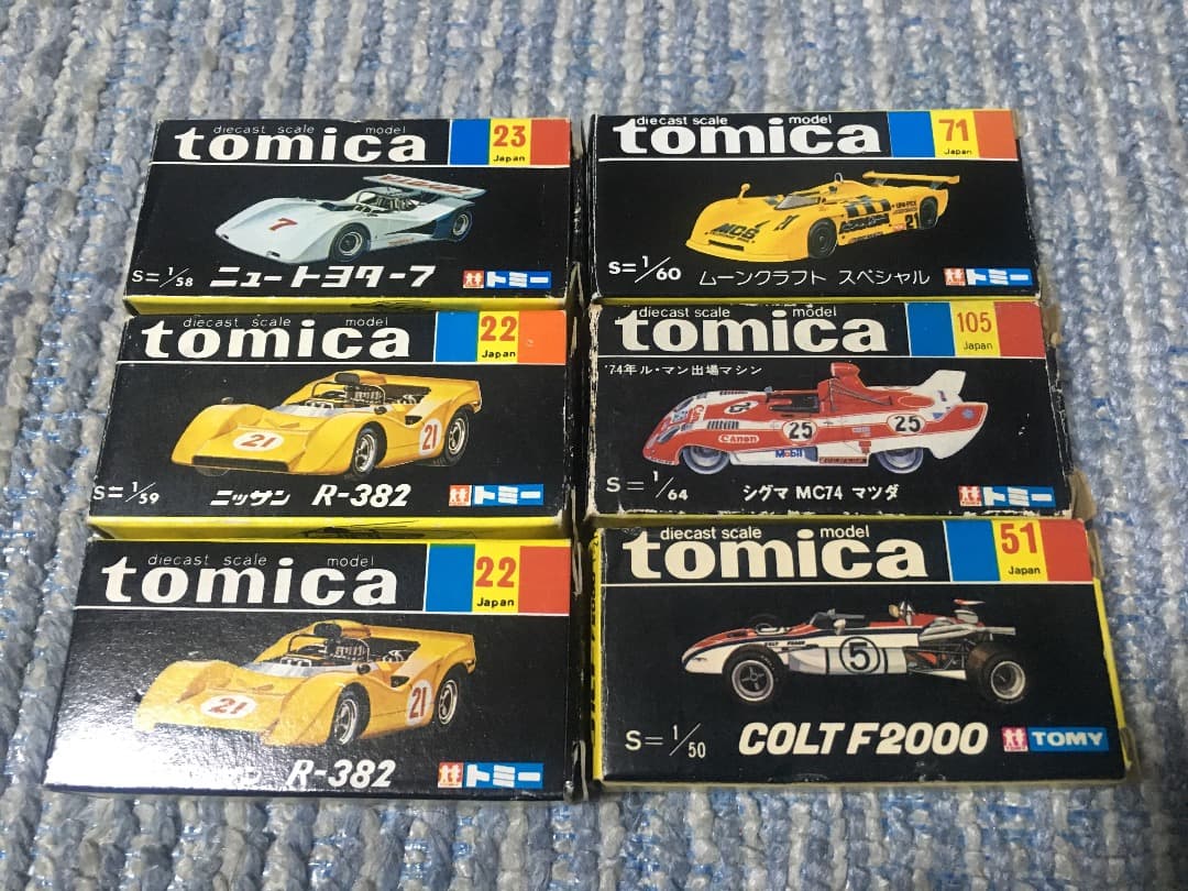 レーシングカー色々大量本体全て美品状態