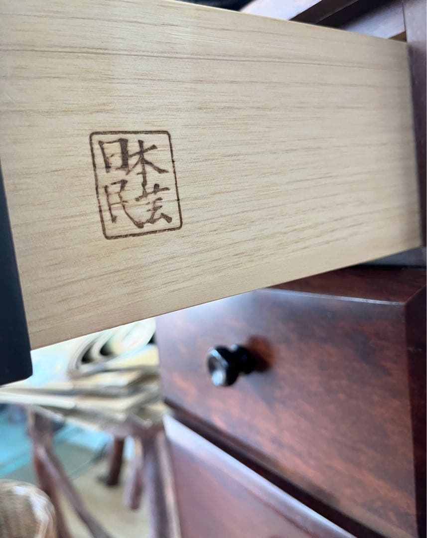 【15日までの出品】日本民芸　民芸家具　箪笥 古家具 和モダン チェスト