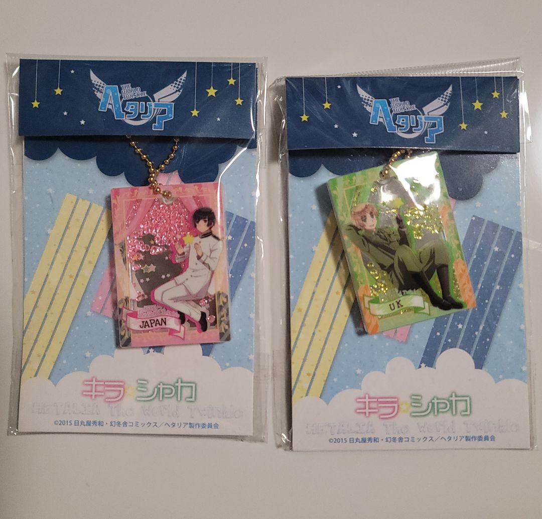 ヘタリア　キラシャカ　日本　イギリス