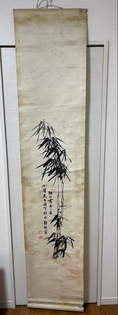 掛け軸　小澤先生作