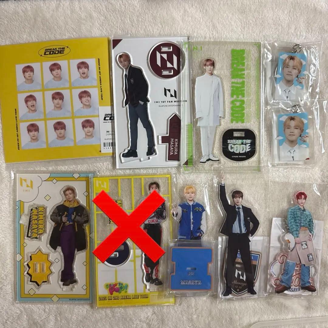 木村柾哉 9cut INI アクスタ アクリルスタンド ラポスタ