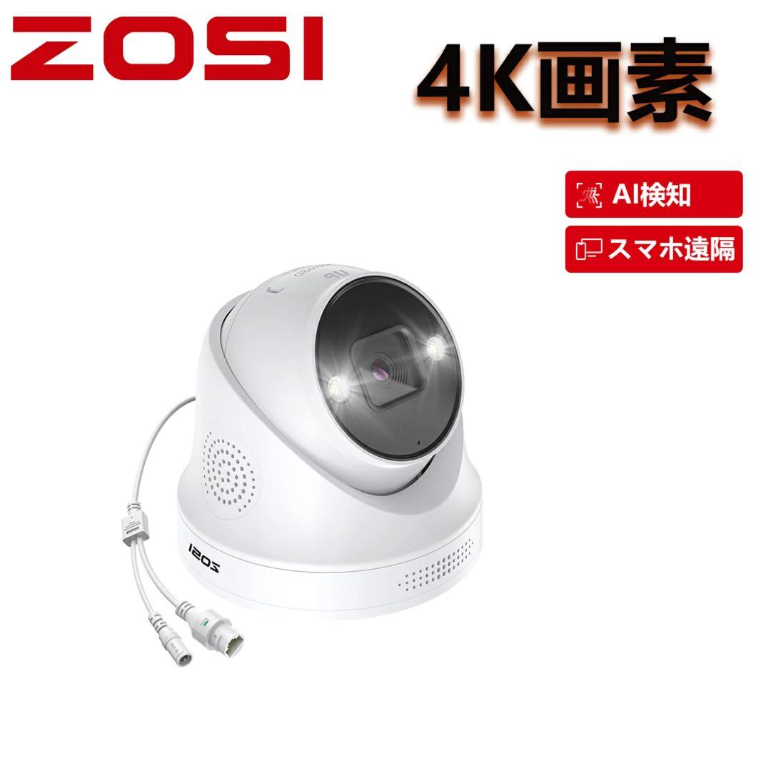 ZOSI ゾシ 防犯カメラ 7個 レコーダーセット 4K 800万画素 AI検知