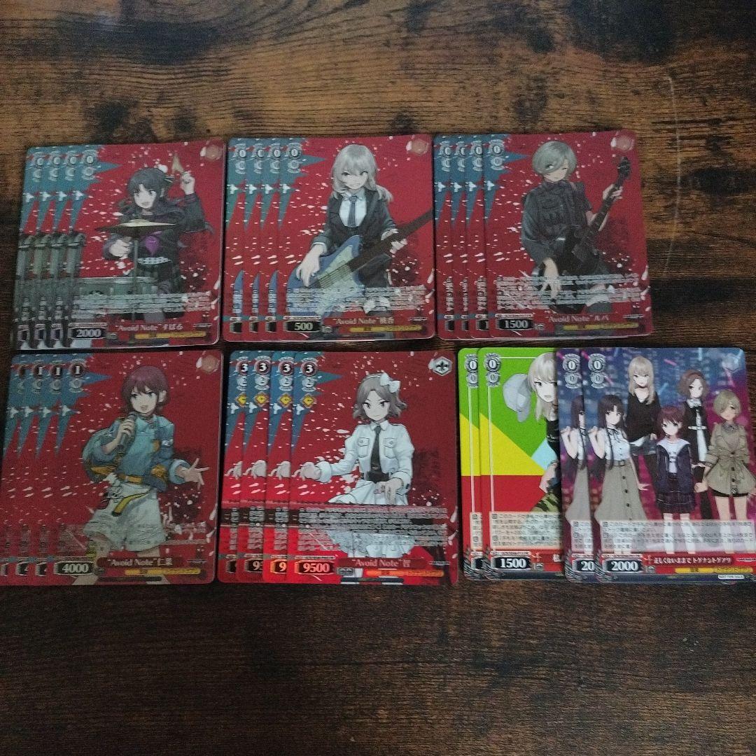 ヴァイスシュヴァルツ　ガールズバンドクライ　BP、TD4コン+プロモまとめ売り