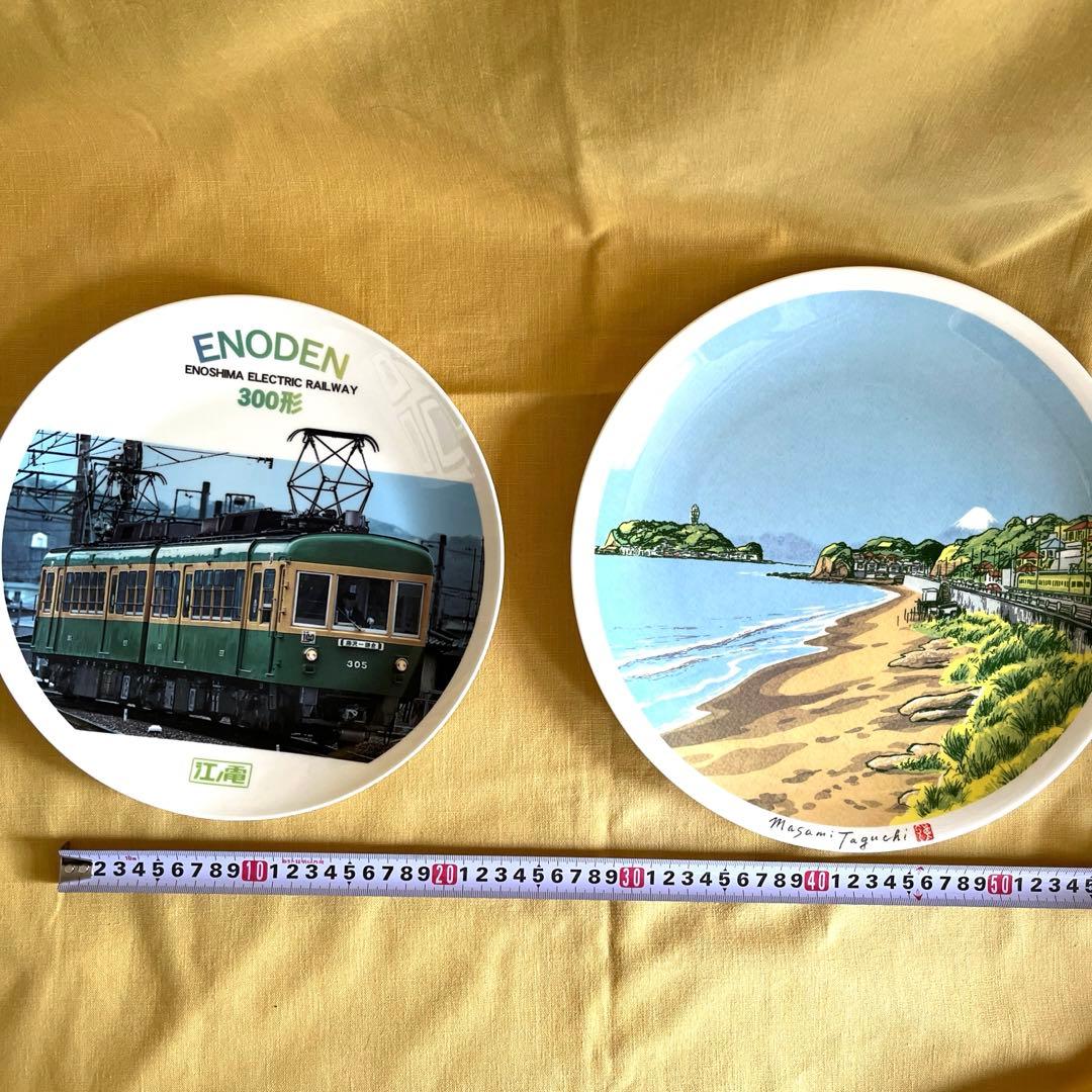 江ノ電　50周年記念　江ノ島電鉄共済組合記念絵皿