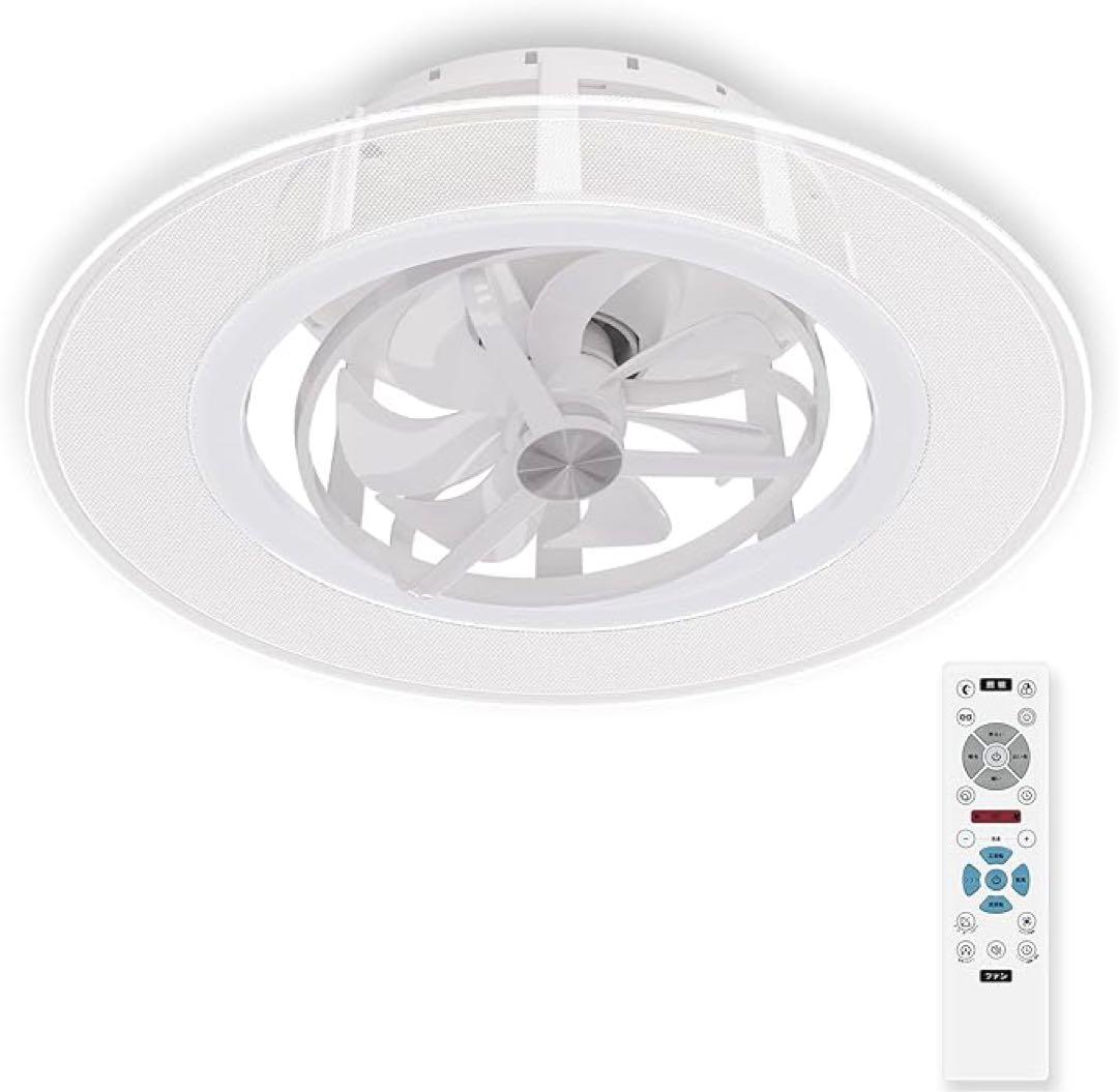 空調効率アップ❣️シーリングファン　12畳用　首振り　静音　4500lm 正逆回転
