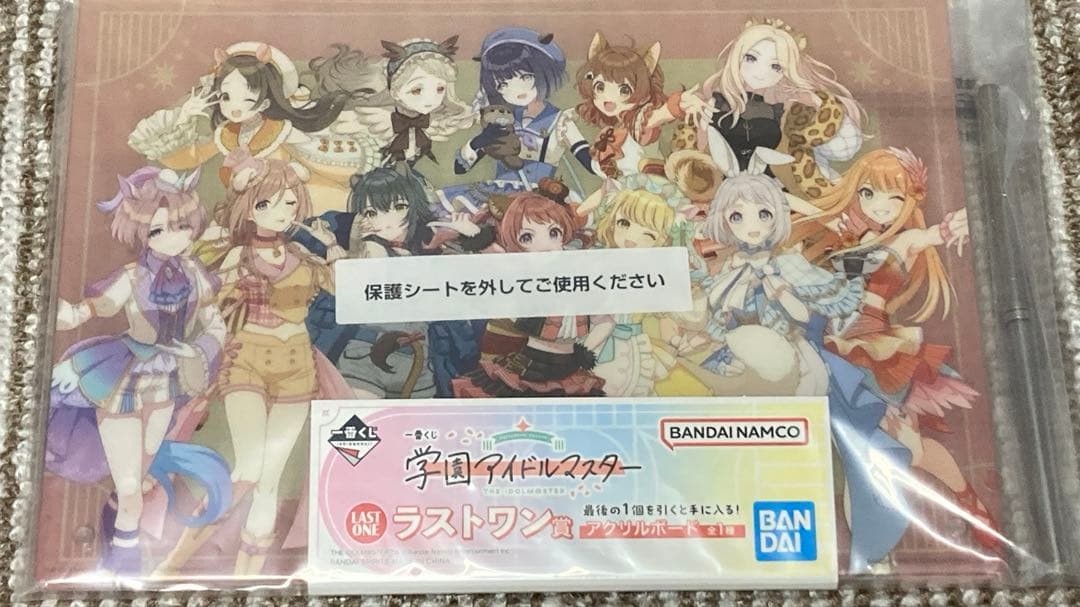 学園アイドルマスターA賞B賞C賞D賞　その他グッズ　非売品有　クリアファイル