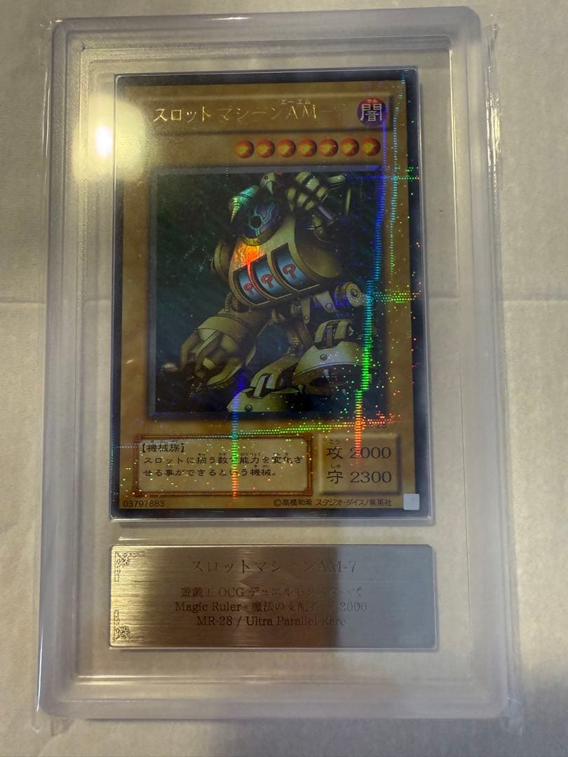 【世界8枚　現状最高評価】スロット・マシーンAM-7 ウルトラパラレル　ARS9