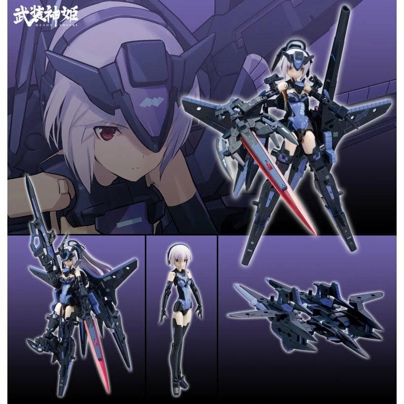 【ネルグイ】武装神姫 各Mk.2 フルアームズパッケージ2点
