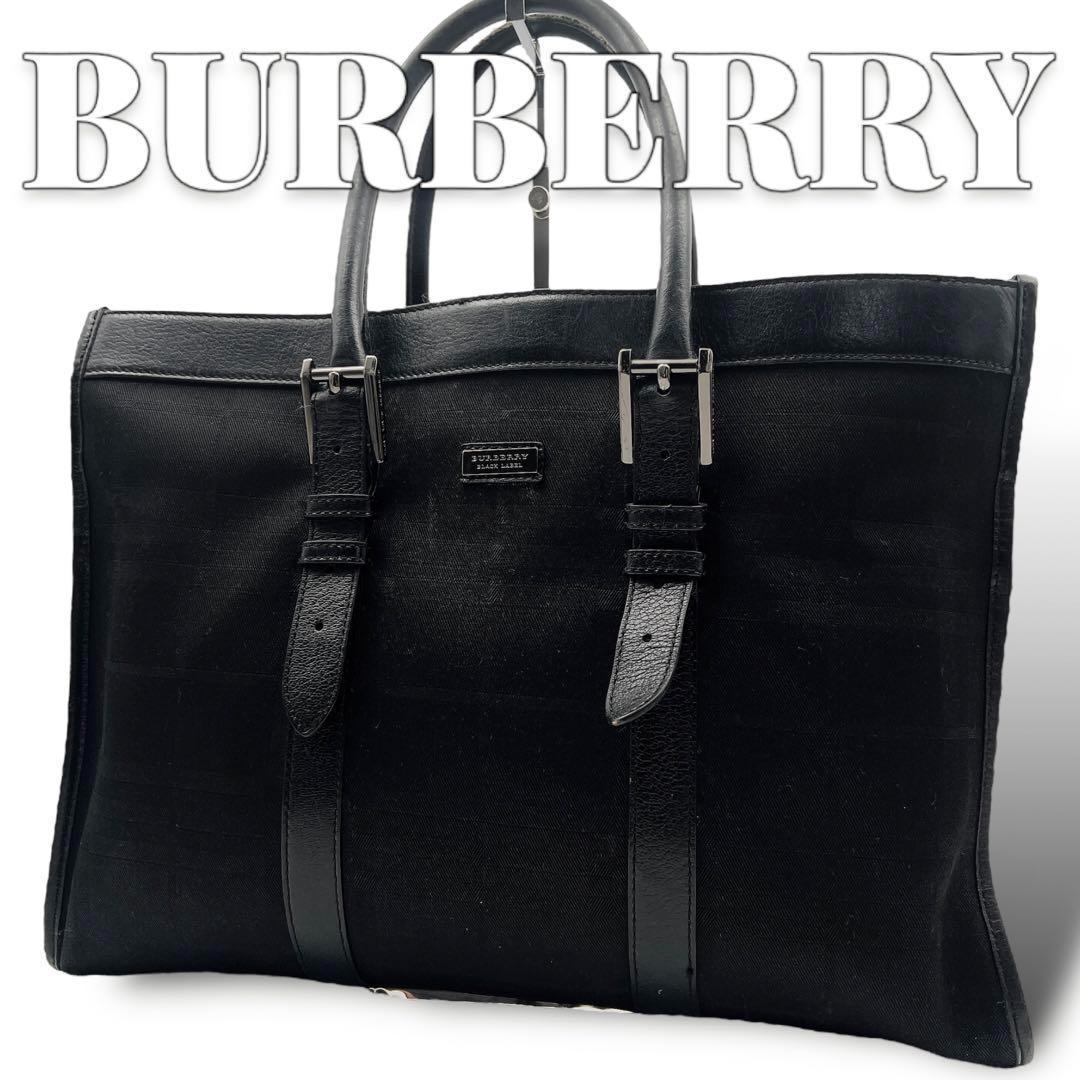 専用 BURBERRY ノバチェック ビジネスバッグ トートバッグ 8891