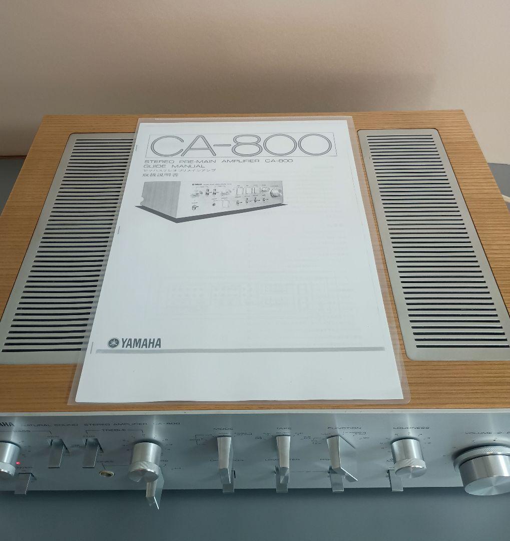 【美品】YAMAHA CA-800 プリメインアンプ