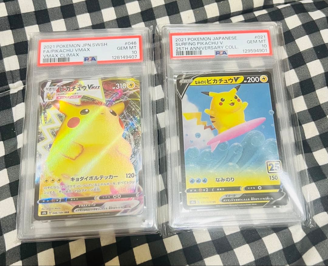 ピカチュウPSA10カード2枚