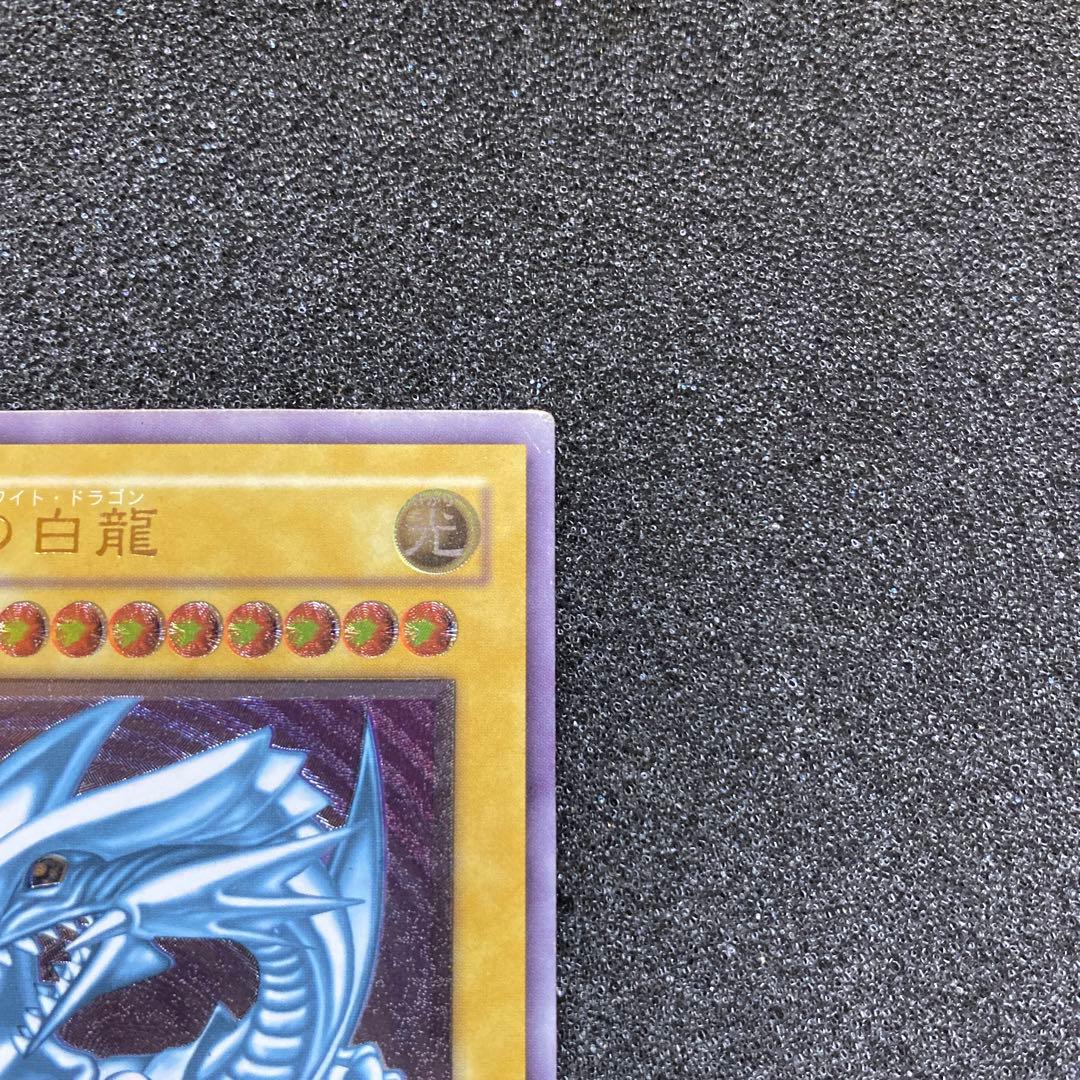 遊戯王　青眼の白龍　ブルーアイズ・ホワイト・ドラゴン　レリーフ